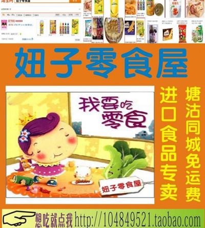 网红KTV、幼年零食屋、房顶稻田壹方城最新摄影打卡点还不拥堵！