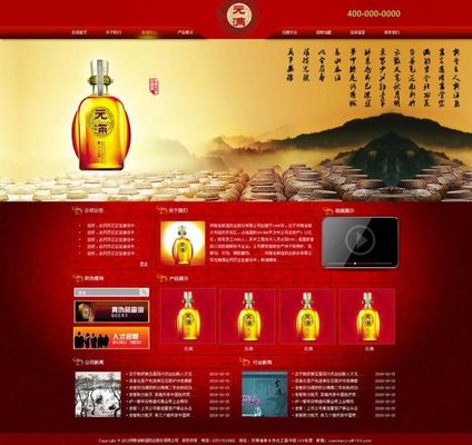 低价产品串货！电商低至73元瓶旧版台源酒宣布停产！茅台急推新品补位