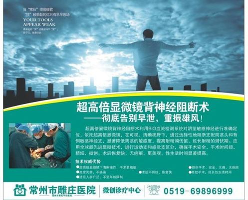 珠海九龙男科健康科普：早筛查早干预的重要性
