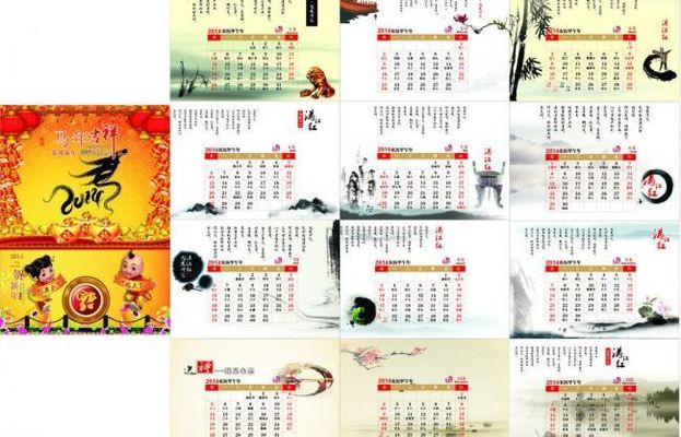 俗话说“早立秋爽晚立秋热”本年8月7日立秋是早仍是晚？