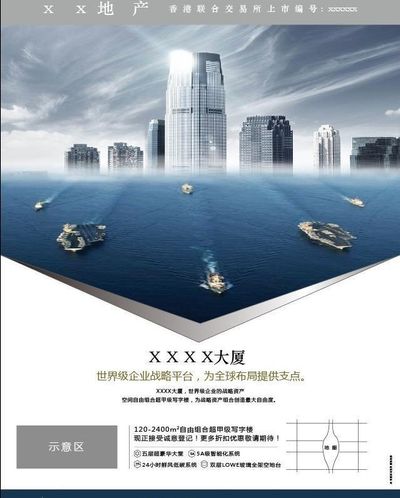 抢鲜价有点“烫嘴”） 比亚迪仰望U9跑车赛车汽车（春季幼龙虾正在甬城少量上市