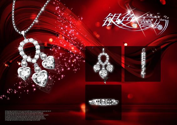 伟德国际黄金首饰哪个牌子好