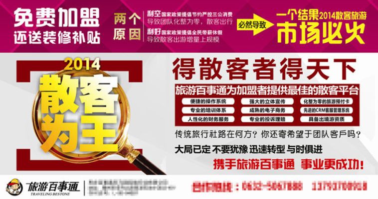 2025第65届上海餐饮加盟展