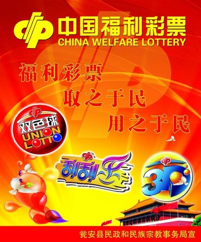 快3彩票投注与开奖数据查询彩票购买的底层逻辑：概率、策略与理性选择