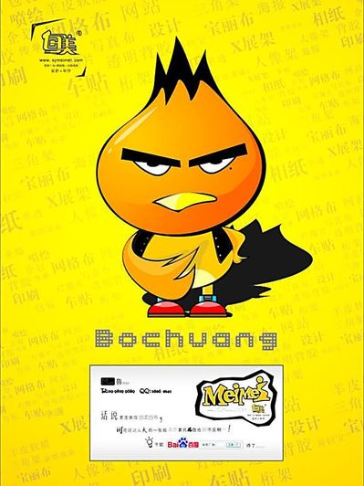 权威广告设计公司推荐助您打造卓越品牌形象AYX爱游戏- 爱游戏体育官方网站- 爱游戏体育APP