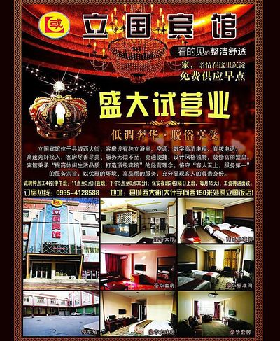 回顾：曾一房难求的太子酒店后来怎样了？住客评价：安静