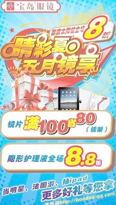 伟德bv1946官网-湖南省推出2026年电影促消费春节特别活动分阶段发放观影优惠套票