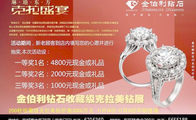 伟德bv1946官网雪覆沙海S21克拉美丽服务区成冬游新宠