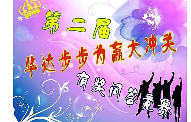 每日一棋牌游戏- 棋牌游戏平台- 棋牌游戏APP下载练⑲ 【中级】考生专属倒计时63天