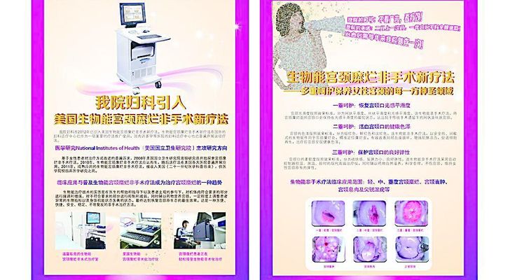 南华仪器（300417）12月3日主力资金净买入24194万元