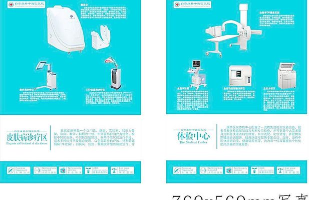 美股异动 Q2业绩指引超预期 德州仪器(TXNUS)涨超7%(图1) 美股异动Q2业绩指引超预期德州仪器(TXNUS)涨超7%