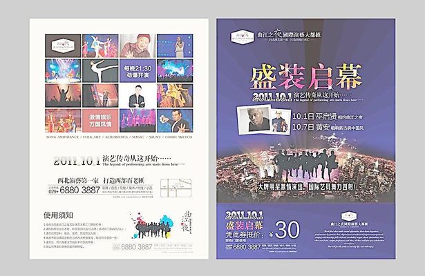文旅交融 美好加码——兰州“风起大汉”沉溺式演艺街区点着经济发展新引擎