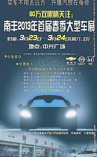 海外华文媒体在重庆体会无人驾驭 科技让轿车“耳聪目明”