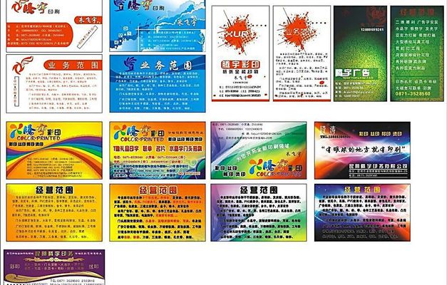 MLTY.COM:【多图】美国20世纪中期印刷广告集_资讯_雅昌新闻