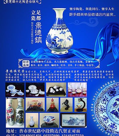 建行景德镇市分行：“金融为民” 助力构建绿色的金融生态环境