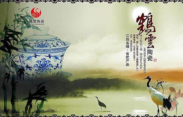 PG娱乐云鹤仙观怎么获得