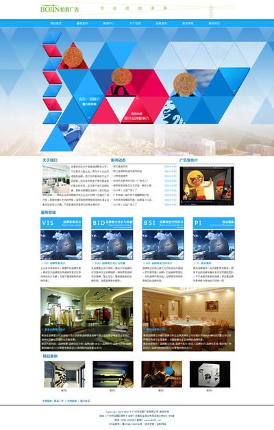 广告经营范围p多宝体育- 多宝体育官方网站- 多宝体育APP下载 DUOBAO SPORTSdf