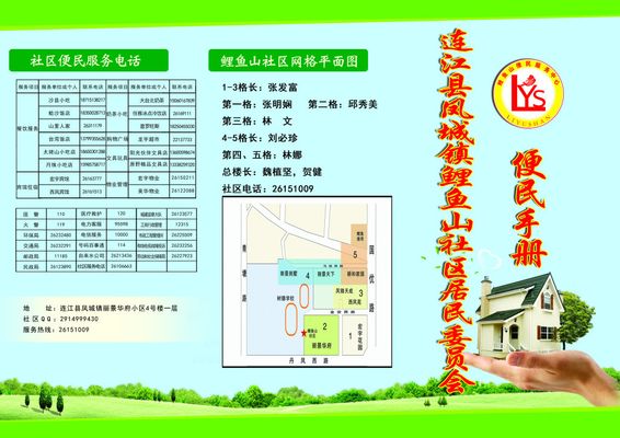 盐湖区就业服务中心“送岗入企”助百日招聘见实效