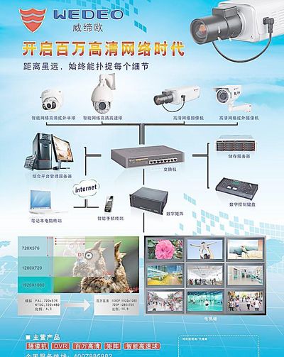 u8.com官网-合肥警方通报“民宿内多个头直播大学生隐私”：系正在侦办的案子两人被刑拘