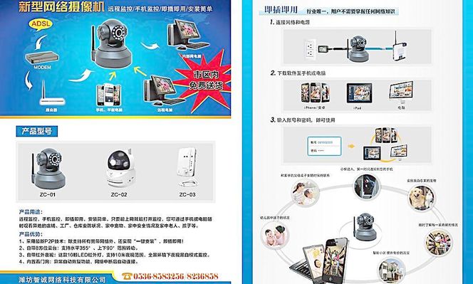 u8.com官网-股票行情快报：同为股份（002835）4月1日主力资金净买入10950万元