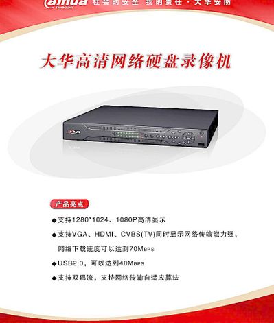 海康威视主力资金净买入356亿2026年股市新趋势解析