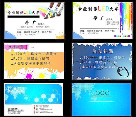 华体会- 华体会体育官网- 华体会体育APP下载广告公司实习报告(一)docx
