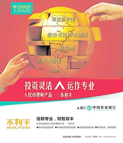 养老理家产物试点扩围众家理财公司公告养老理财成就单