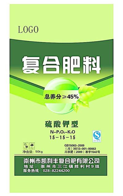 磷酸二氢钾优等品。什邡新易达