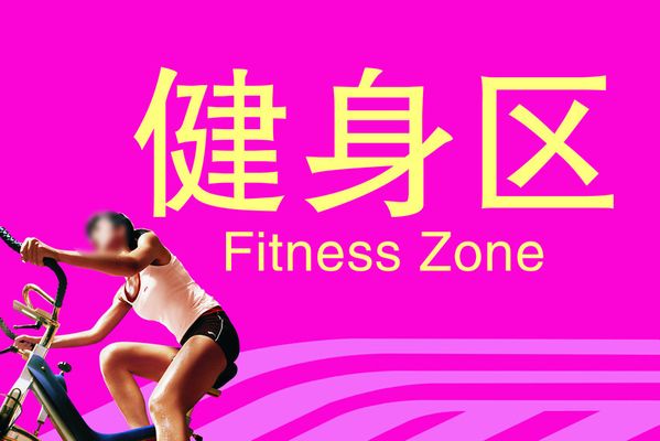 承德市奥体中心体育场因赛事暂停开放市贝搏体育APP民生活受影响