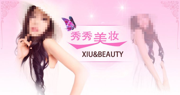 时尚美妆_时尚美妆【价格品牌推荐正品折扣】-当当网