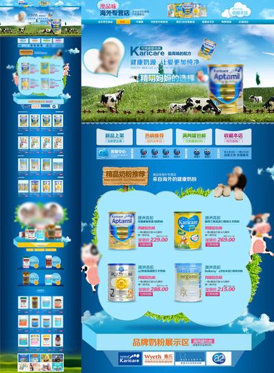 2023半年报消费者回归低温酸奶蒙牛连续19年成为首选