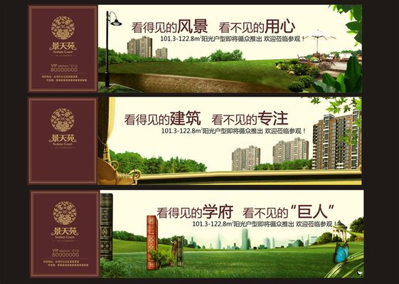  众地“十五五”计划创议颁布房地产若何“走”？