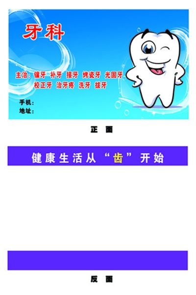 河南省民健齿科齿科资料获得牙科资料加工聚合催化剂增加设备专利可进步工作效率