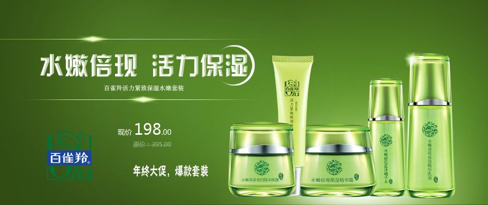 百雀羚面膜测评:秋冬必备的补水神器送女友的最佳选择!