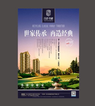  广东“十五五”筹办提议：促进房地产高质料起色