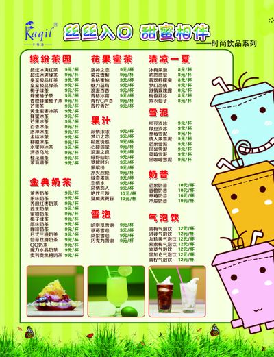 “太黑了”！一奶茶店违规使用食品添加剂被查