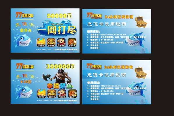 【精品】浅谈棋牌游戏设计思路doc多宝体育- 多宝体育官方网站- 多宝体育APP下载 DUOBAO SPORTS