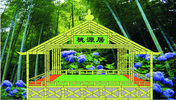 开云体育- 开云体育官方网站- 开云体育APP 最新2025农家乐设计效果图田园风格pptx