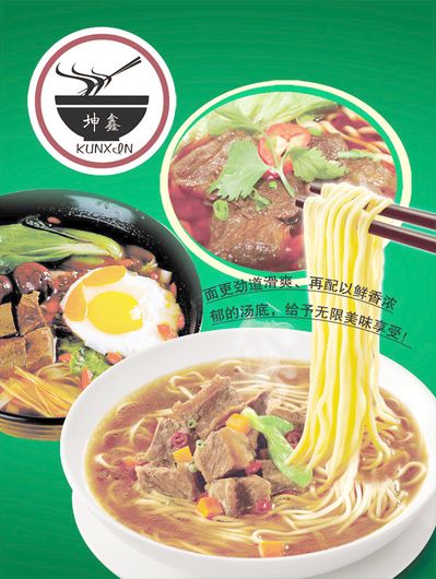 凤凰彩票：首批中国消费名品名单公示 兰州牛肉拉面、佛慈入选