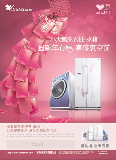 AI理财助手即将成熟:全球银行业迎来最恐怖的灰犀牛