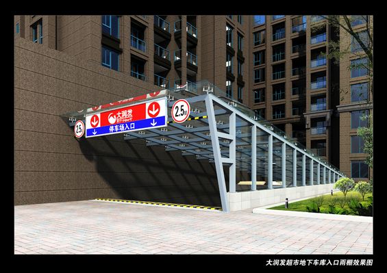 从“步步惊心”到“步步安心”居民点赞家门口的“微改造”