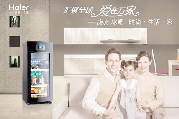 巴基斯坦商用冷藏展示柜行業投資可行性調研專題報告