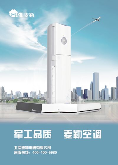 全站实时更新评论