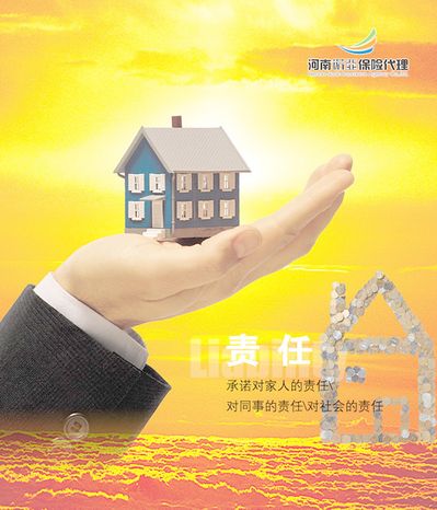 新华稳妥：接连4日融资净归还累计174亿元（08-15）