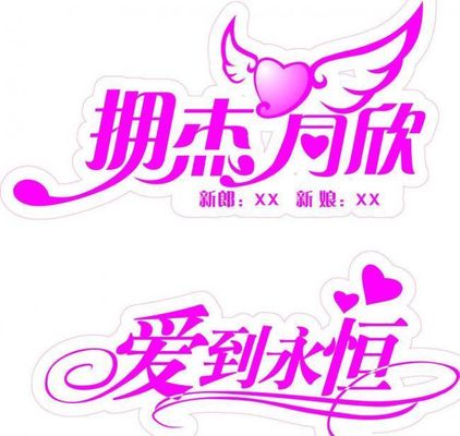 伟德bv1946官网-奏响春来第一声!永恒的征途启幕上海之春