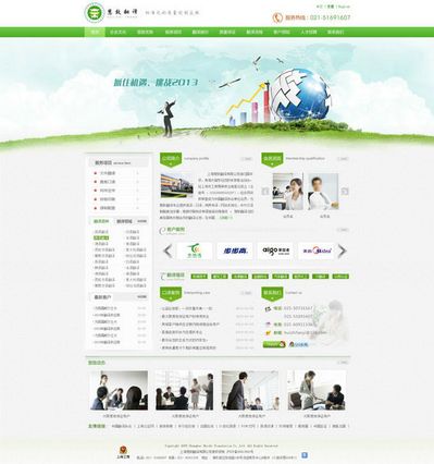 华体会官方APP下载-亲测：免费发布商业合作信息平台推荐