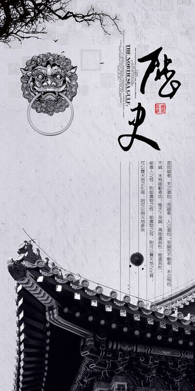 杏耀登录【历史文化】汉画砖上的巴蜀历史诗歌攻防密码‖许永强