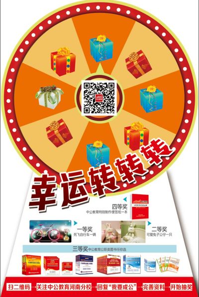 伟德bv1946官网-二手电商混战升级 转转彻底关停起家C2C业务 全面转向C2B2C