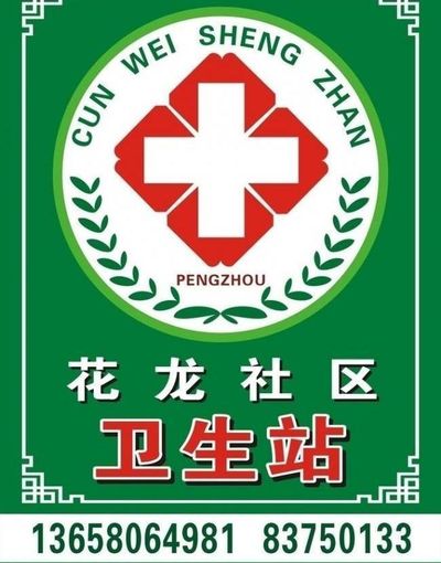 采纳系列办法 深化医养交融