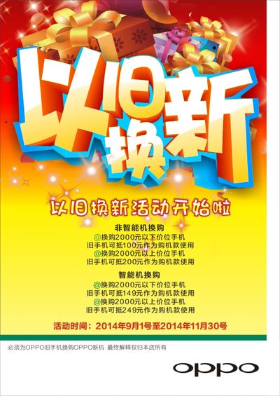 伟德bv1946官网-当AI撞上国补